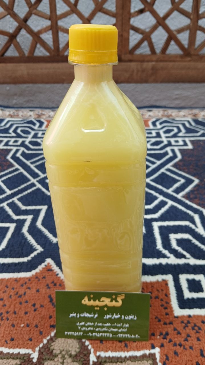 آبلیمو