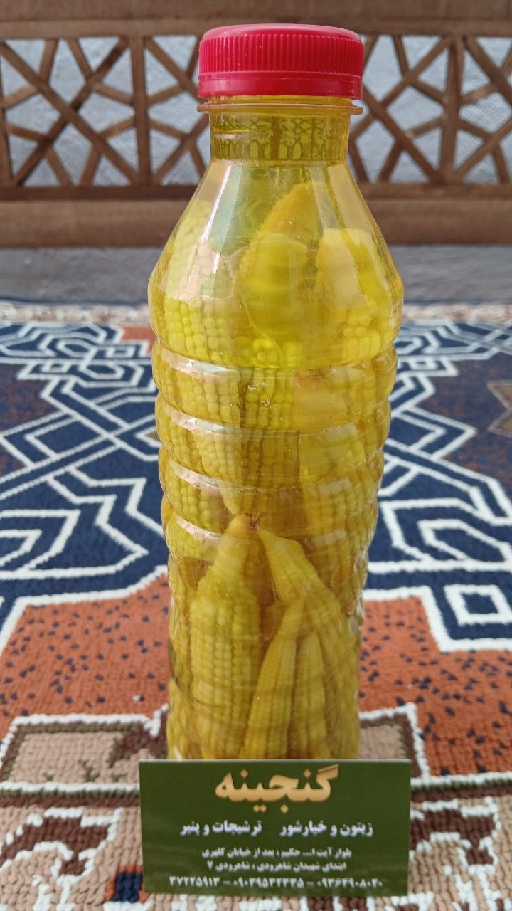 بچه بلال