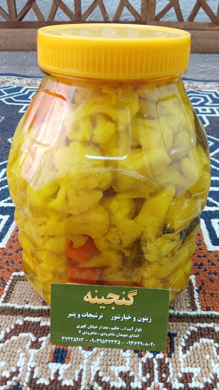 ترشی مخلوط