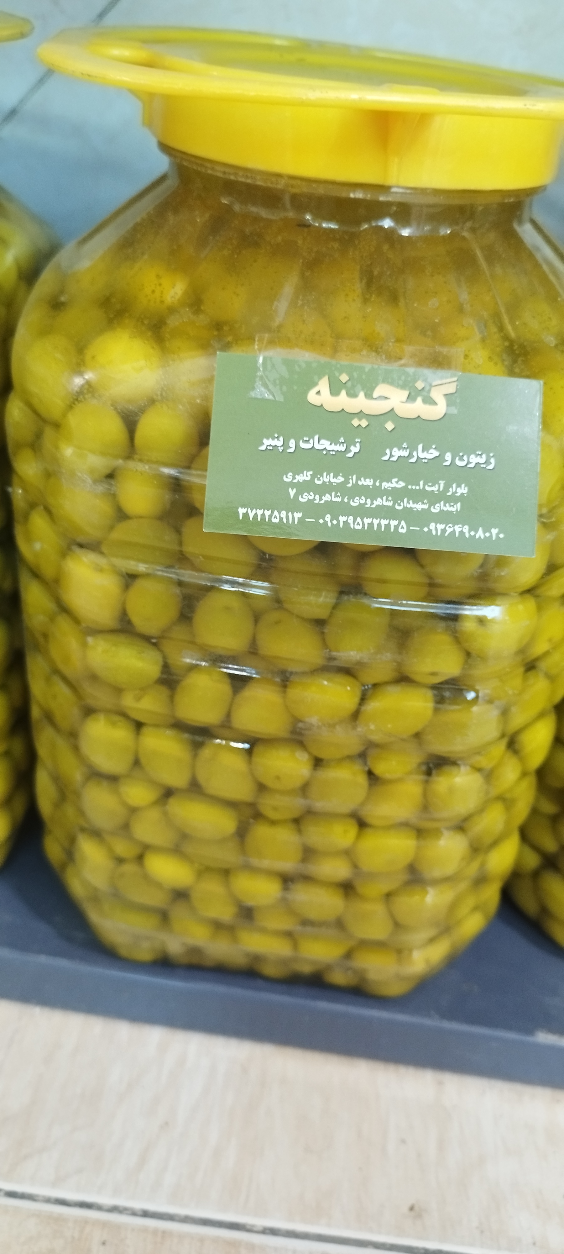 زیتون فوق سوپر باهسته