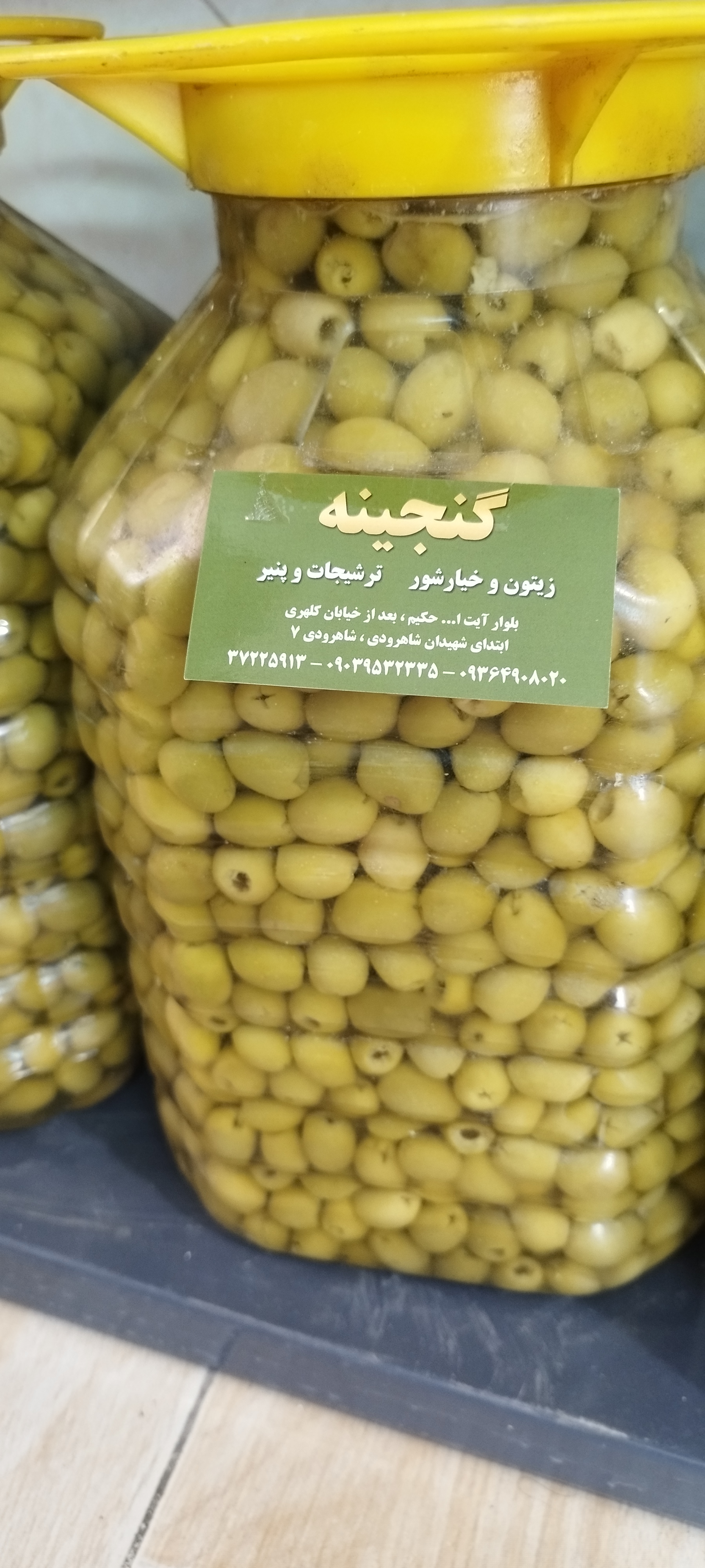 زیتون سوپر بی هسته